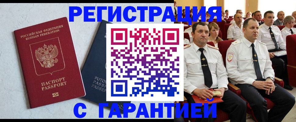 найти адрес прописки в Подпорожье