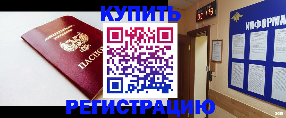 временная регистрация 2025 в Подпорожье